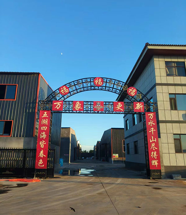 廠容廠貌